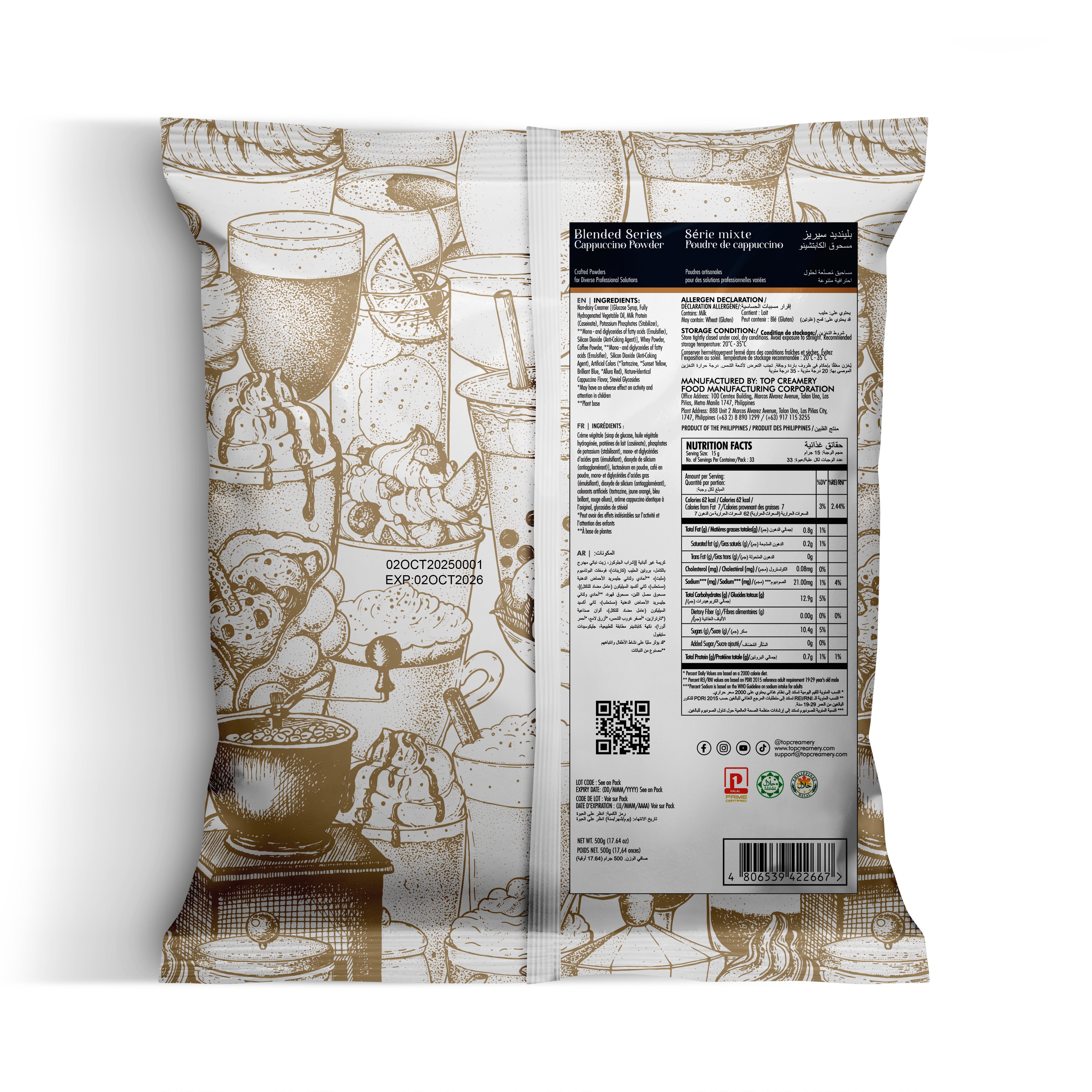 Blended Series Cappuccino Powder 500g