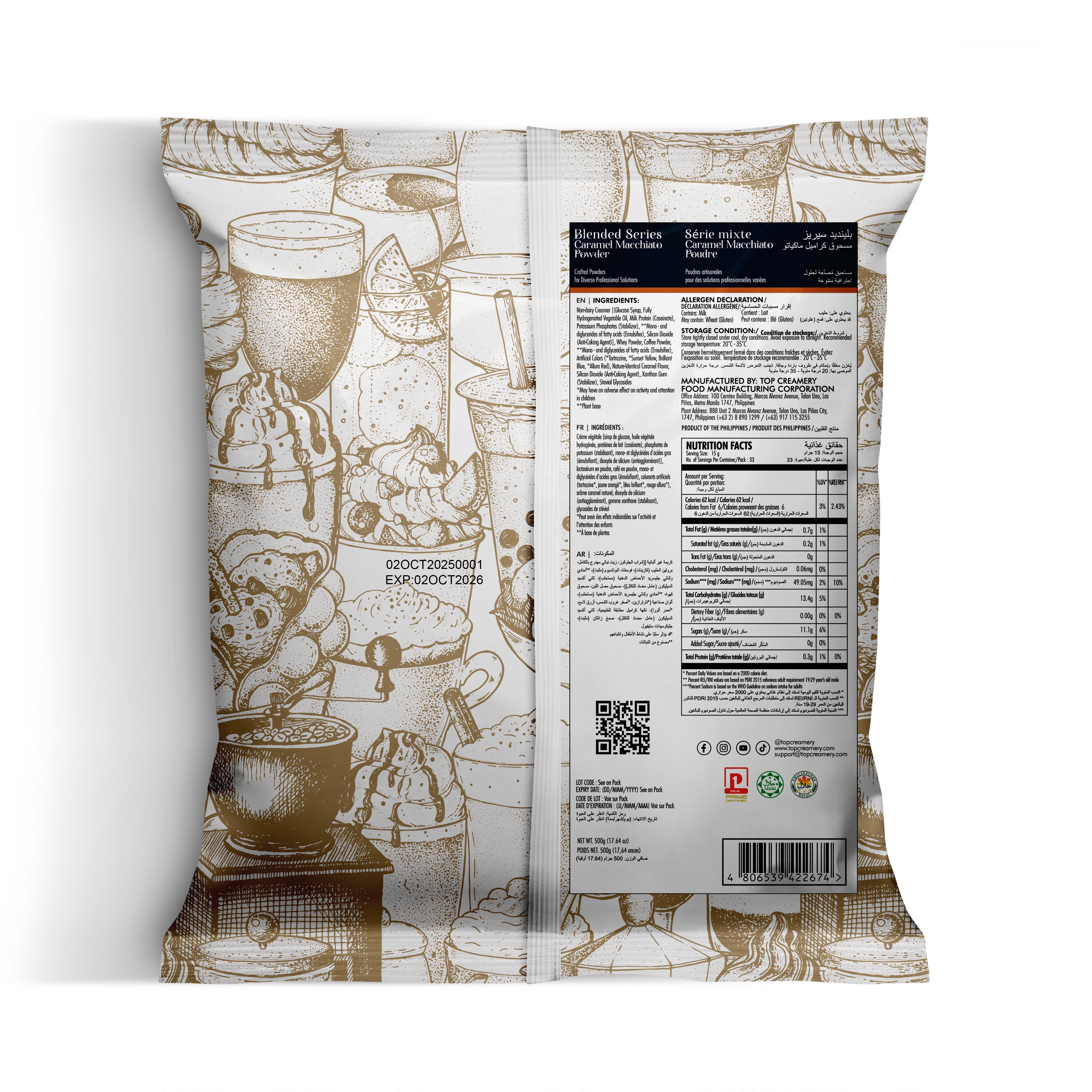 Blended Series Caramel Macchiato Powder 500g